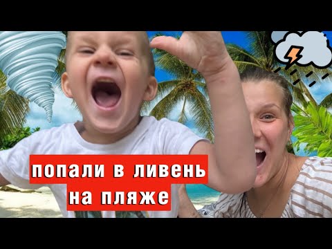 Отдых пошёл не по плану/Делаем хот-доги/Отвечаем на ваши вопросы