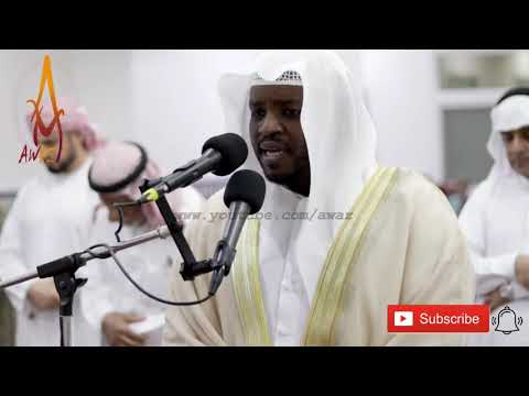 Quran Recitation Really Beautiful | Heart Soothing by Sheikh Mukhtar Al Haaj | AWAZ