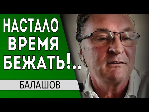 ..и Ермак тоже ...начнется МАРАФОН... это Шанс для Пороха - Геннадий Балашов на канале Аннексия