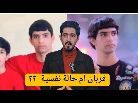 شابان يقومان بإنهاء حياتهما بدافع  .....  في محافظة بابل