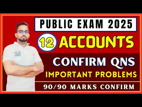 12th Accountancy | Public Exam 2025 Important Questions | Confirmed Problems | Important Problems