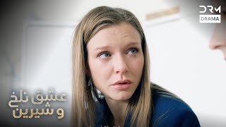 پیشرفتی غیرمنتظره | عشق تلخ و شیرین  | دوبله فارسی VO2L