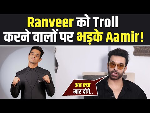 Ranveer Allahbadi Controversy: Aamir Ali ने किया Youtuber का Support, बोले: और चीजों पर ध्यान दो