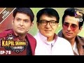 The Kapil Sharma Show -    Jackie Chan In Kapil's Show29th Jan 2017