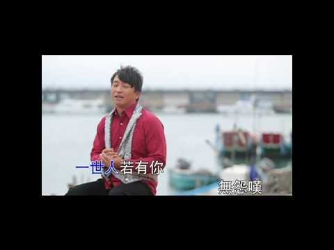 王中平-同命【練唱版】