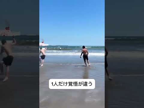 1人だけ覚悟が違うw #shorts