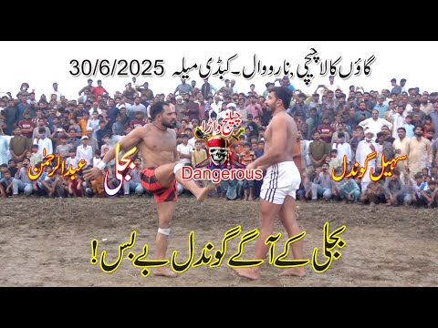 S25 Ep60 | Rehman Bijli vs Sohail Gondal | Haji Tassawour vs Achu Bakra302 at Kala Chechi, Narowal