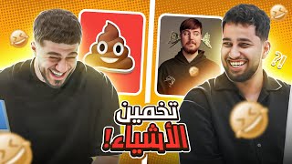 تحدي تخمين الصور