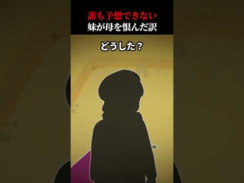 【2chホラー】夢遊病　#2ch