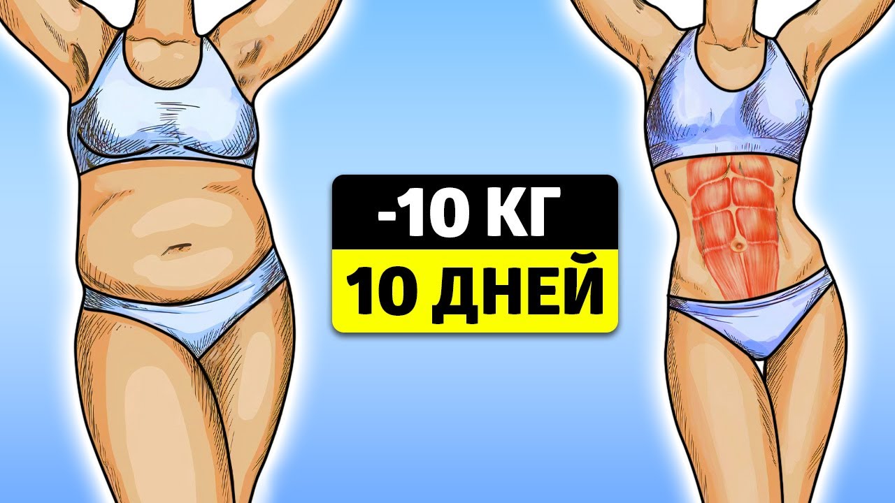 Тренировка для максимального сжигания жира - пот ручьем
