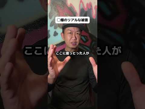 原爆のリアルな被害 #歴史 #雑学 #戦争 #解説