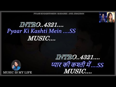 Pyaar Ki Kashti Mein Karaoke With Scrolling Lyrics Eng. & हिंदी