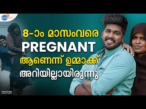 @noufalftkd2822 -യുടെ വിജയത്തിന് കാരണം എന്റെ ഉപ്പയാണ് | Josh Talks Malayalam