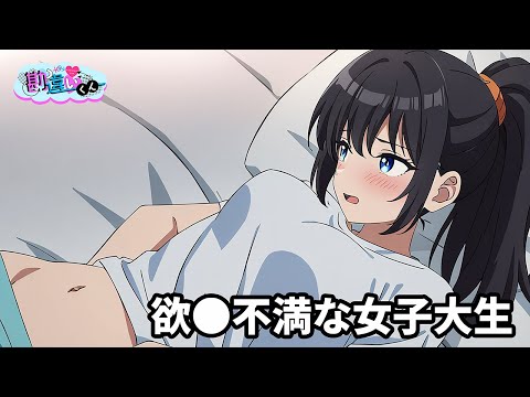 願いが叶う泉でシャープペンシルを落としたらセイレイが出現した【アニメ】