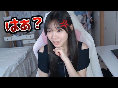 はぁ？【実写で演技練習してみた‼️】