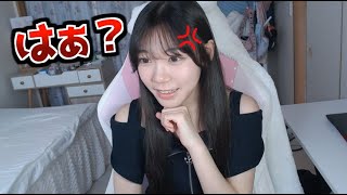 はぁ？【実写で演技練習してみた‼️】
