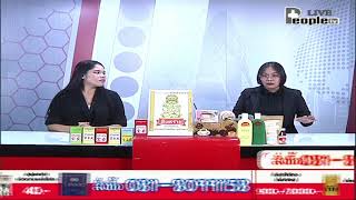 PEOPLE TV
