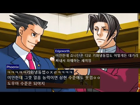 귀칼 상현 오니 vs 죠나단 죠스타