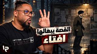 سيلفر باينز | تجربة | ح١ | معرب | ميترويدڤينيا | البحث عن ايدي | Silver Pines