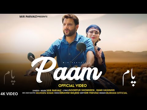 Paam || Funny Kashmiri Song || Mir Parvaiz || Hena