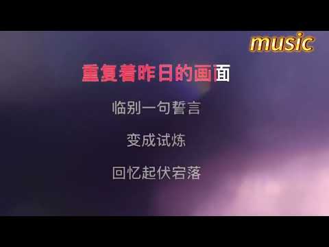 無限 _ 女版KTV 伴奏 no vocal 無人聲 music 純音樂 karaoke 卡拉OK 伴唱無限 _ 女版