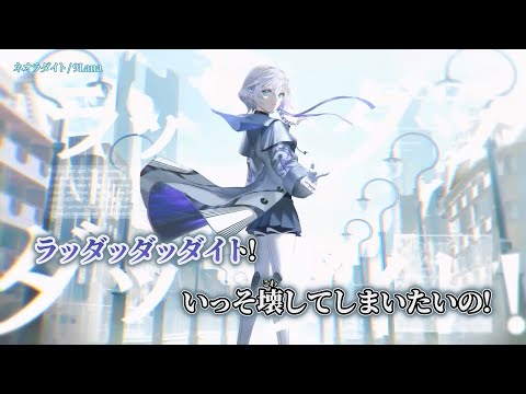 【ニコカラ】ネオラダイト ／ 9Lana on vocal