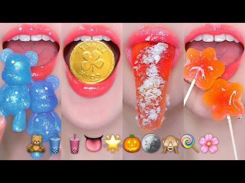 ASMR EMOJI FOOD 🧸🧋🧋👅🌟🎃🪙🙈🍭🌸 이모지 먹방 KOHAKUTO, JELLY,  CANDY EATING SOUNDS MUKBANG