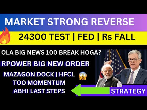 MARKET REVERSE💥RUPEE FALL WHY?💥RPOWER SHARE NEWS💥OLA SHARE NEWS SWIGGY SHARE