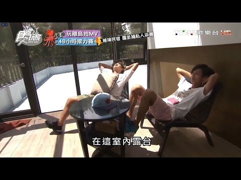 【澎湖】森林小屋 坐擁私人沙灘不用人擠人 食尚玩家 20160914