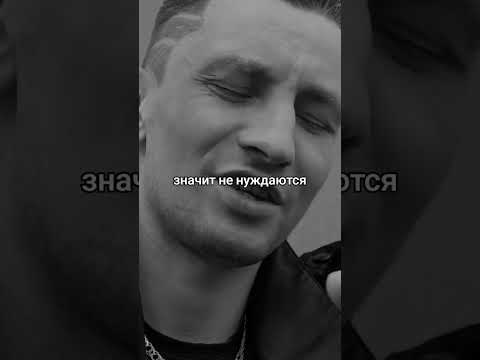 Значит не нуждаются #цитатысосмыслом #цитаты #motivation