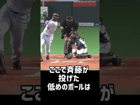 【解説陣絶賛】天才的なプレーで魅せるあの男がヤバすぎる