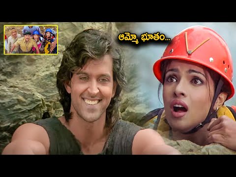 Priyanka Chopra & Hrithik Roshan Industrie Blockbuster Scene | Telugu Movies | Cinema House