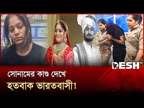 āĻŽā§āĻāĻžāϞā§ā§ āĻšāĻžāύāĻŋāĻŽā§āύ⧠āĻāĻŋā§ā§ āĻā§āύ āĻŦāϰ! āĻŦā§āϰāĻŋā§ā§ āĻāϞā§āĻž āĻāĻžāĻā§āĻāϞā§āϝāĻāϰ āϤāĻĨā§āϝ | India | News | Desh TV