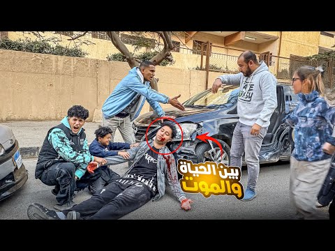 "يا خسارة! حادثة بعد شراء السيارة الجديدة"