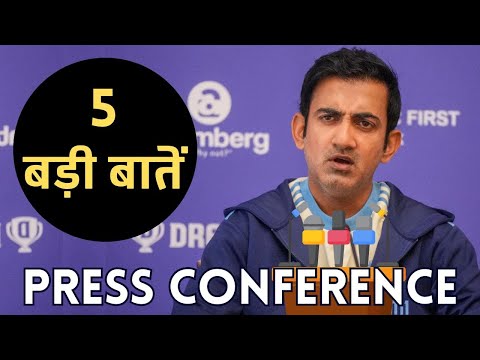 5 BIG THINGS THAT YOU MUST KNOW FROM GAMBHIR'S PRESS CONFERENCE