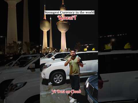 KUWAITI🇰🇼 DINAR 💵💲ALL NOTES #kuwait #kuwaitcity #dinar #viralshort #shorts #kuwaitnews #kuwaitidinar