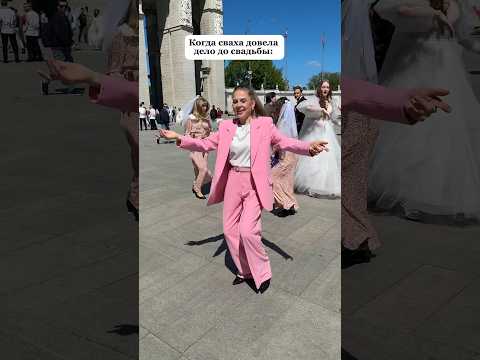 Когда всех удачно женила, то и самой можно