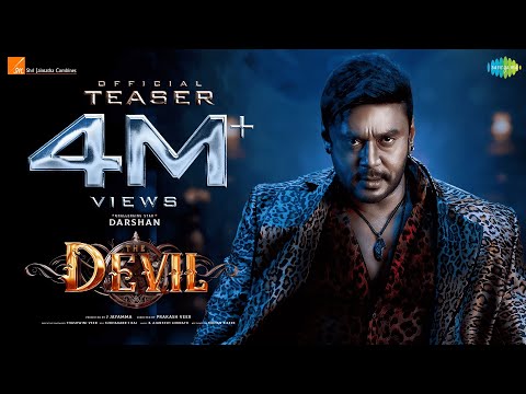 The Devil - Official Teaser (HDR) | Challenging Star Darshan | Prakash Veer | B Ajaneesh Loknath