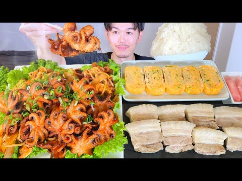 ASMR イイダコキムチ炒め Spicy Baby Octopus EATING SOUNDS | 咀嚼音 | MUKBANG | 먹방