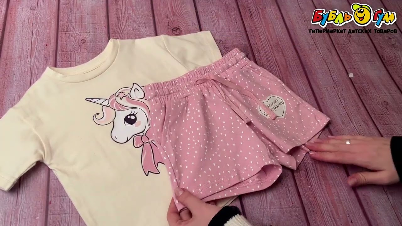 Комплект Lanson Kids футболка и шорты с рисунком единорог с бантом желто-розовый - видео Комплект Lanson Kids футболка и шорты с рисунком единорог с бантом желто-розовый - видео