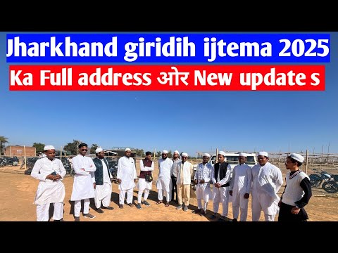 Full Address || Jharkhand giridih ijtema video