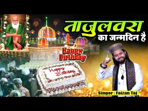 Tajulwara Ka Janamdin | Baba Tajuddin Janamdin Special | Birthday Song 2025 | Faizan Taj