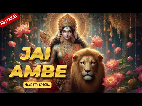 JAI AMBE | Most Peaceful Ambe Mantra | Lyrical | Suprabha KV