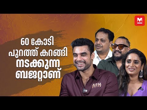 കുറച്ച് ഗുസ്തി ബാക്കിയുണ്ട്, ഗോദ 2–ന് വേണ്ടി | Tovino Thomas | Ajayante Randam Moshanam