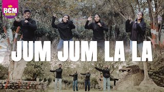 JUM JUM LA LA (झूम झूम ला ला)/CNP songs 2025/Beersheba children's ministry/Sunday school song