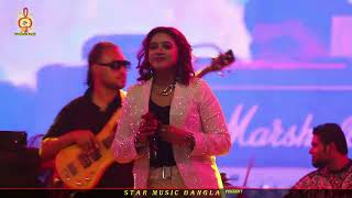 তোমার দিলকি দয়া হয়না ঐশি - Tumar dill ki doya hoyna 