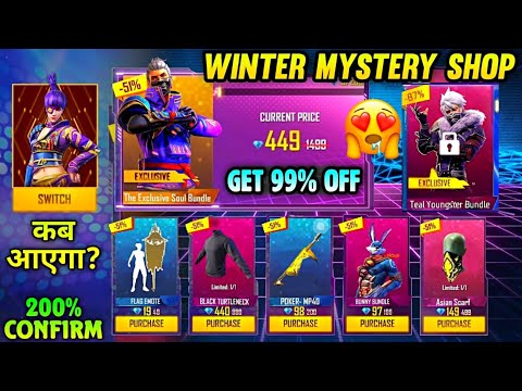 MYSTERY SHOP FREE FIRE NEXT MYSTERY SHOP FREE FIRE | FREE FIRE NEW EVENT | FF NEW EVENT