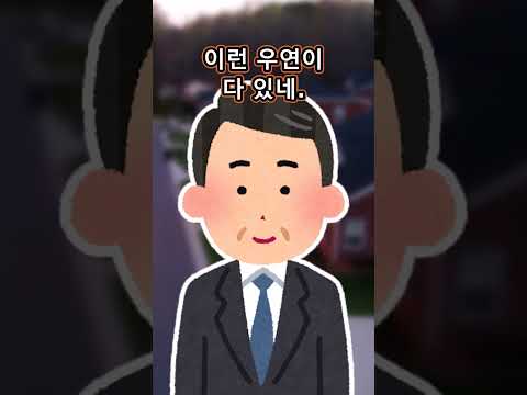 아내의 임신 #shorts