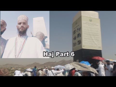 Hazrate aadam Aur Hawwa Iss Jagah Mile The || Mufti Gulfam Raza Qadri | Haj
