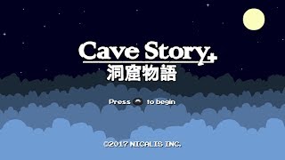 Cave Story+ Switch vs. PC visual comparison